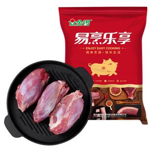 顺丰上门金锣猪腱子肉生鲜猪肉猪腿肉猪瘦肉酱卤烧烤食材