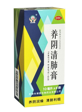 天津博爱 养阴清肺膏10ml*4袋养阴润燥 清肺利咽咽喉干痛干咳少痰