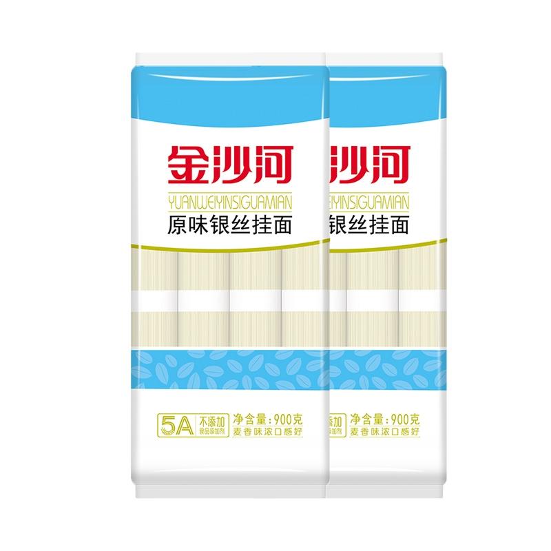金沙河刀削挂面原味银丝鸡蛋爽滑900g龙须速食早餐方便炒面拉面
