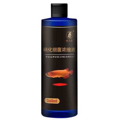 鱼缸净水剂硝化细菌除氯克菌