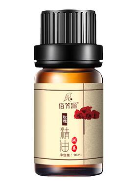 10ml精油开背按摩精油刮痧油