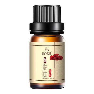 10ml精油开背按摩精油刮痧油