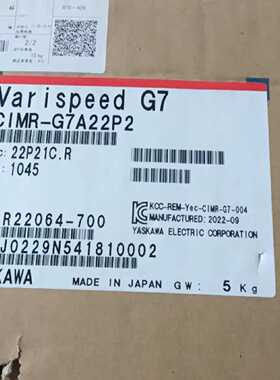 询价-安川变频器 Varispeed G7 CIMR-G7A22P