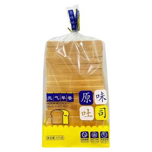 三明治专用吐司片商用面包片切片吐司面包自制代早餐摆摊材料全麦