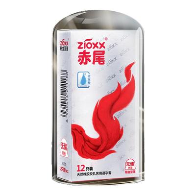赤尾铂金至润超薄无储精囊避孕套玻尿酸bytt