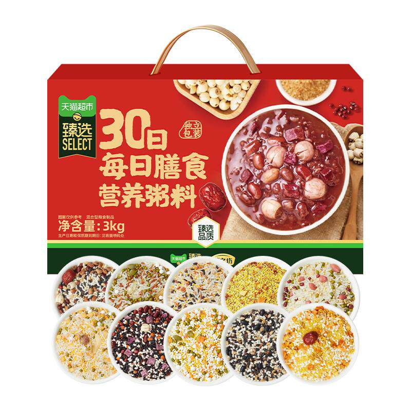 臻选燕之坊30日每日五谷杂粮粥月子粥早餐粥八宝粥米年货礼盒