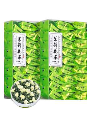 新茶正宗特级茉莉花茶浓香型500g
