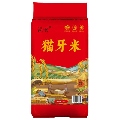 湖北大米10斤当季新米猫牙米