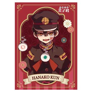 歪瓜出品 地缚少年花子君正版 角色拍立得收藏纪念小卡 动漫周边