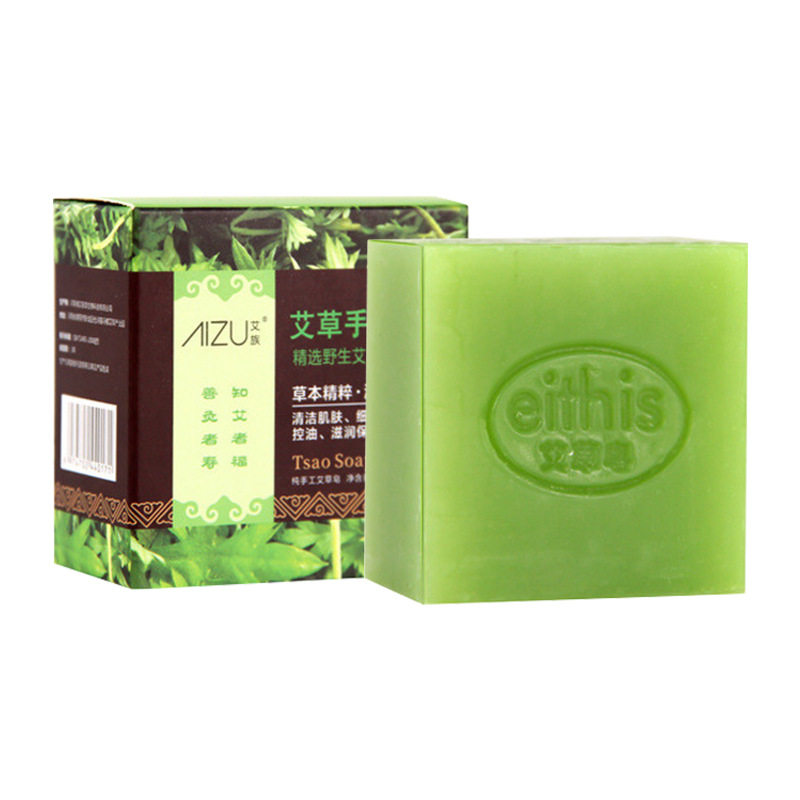 蕲艾手工精油皂控油洗脸洗澡