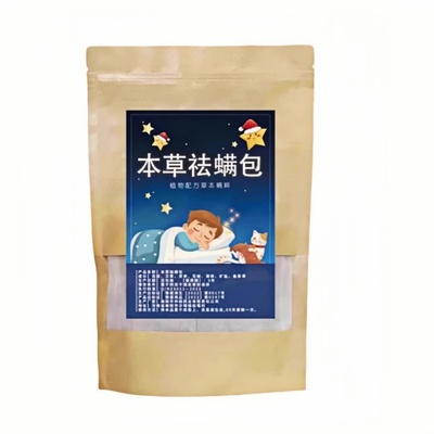 草本除螨包螨虫神器床上用