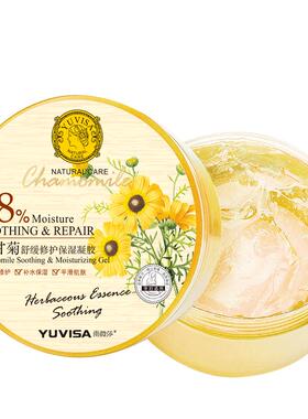 洋甘菊保湿保湿凝胶凝胶