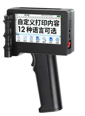 智能手持喷码机生产日期打码机