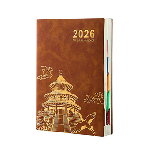 2026年新款国潮记事本创意皮面学习打卡高效时间管理笔记本故宫文创日程本加厚商务计划本可定制本子