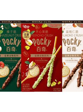 格力高百奇坚果巧克力棒饼干