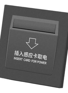 优耐美三线40A任意卡取电开关