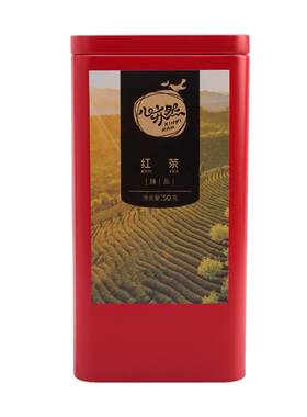 心亦然红茶中黄1号炒制花香甘醇