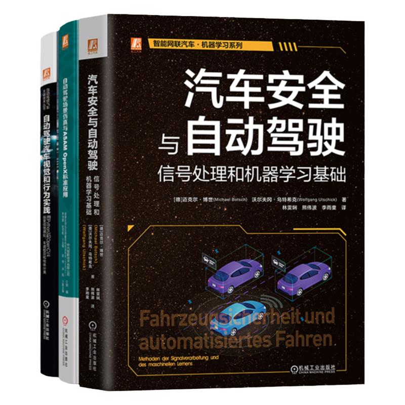 机械工业出版社官网正版