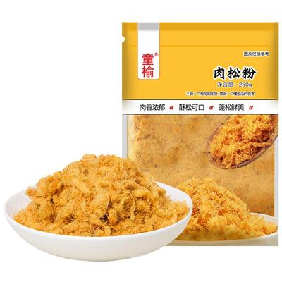 童榆寿司肉松专用配料烘焙