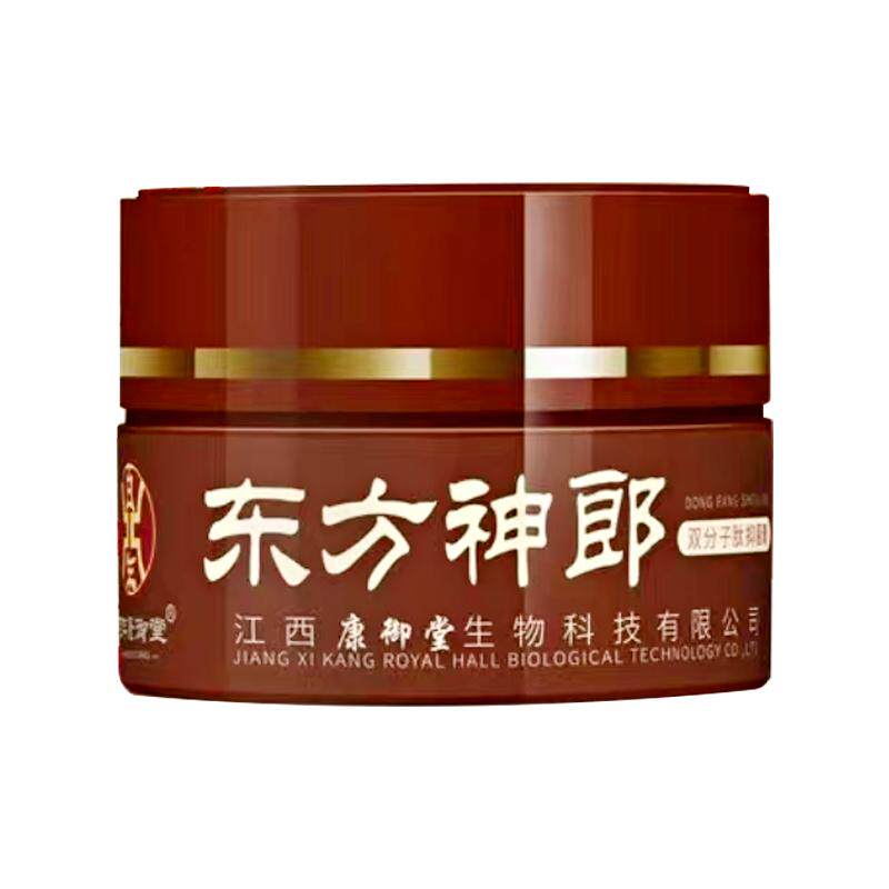 百年康御堂东方神郎双分子抑菌膏