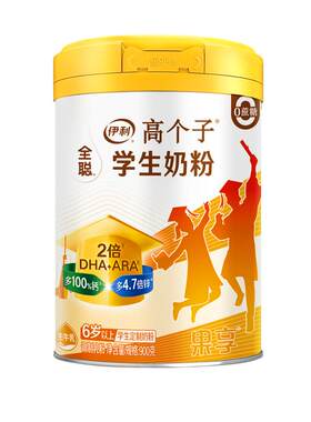 伊利果享高个子学生营养奶粉900g
