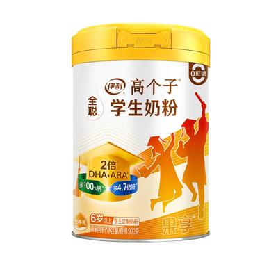 伊利果享全聪高个子学生奶粉900g