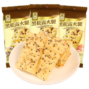 雅思嘉黑松露火腿味梳打饼干藜麦奇亚籽风味薄脆单独小包装零食