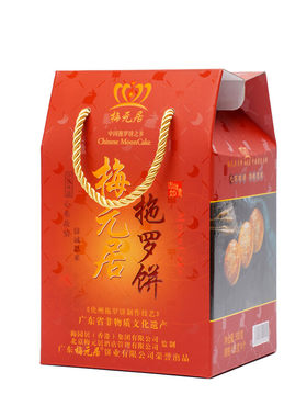 梅元居正宗广东化州拖罗饼广式中秋老式传统手工椰子丝金腿大月饼