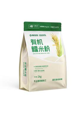 石磨有机粉东北豫娃娃有机可追溯