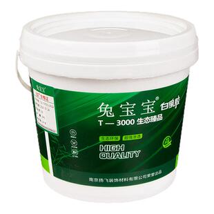 兔宝宝白乳胶桶装粘家具环保净味石膏板白胶木工用强力木板装潢胶