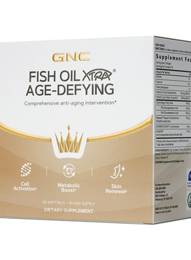 GNC黑珍珠97%鱼油omega3美容胶囊