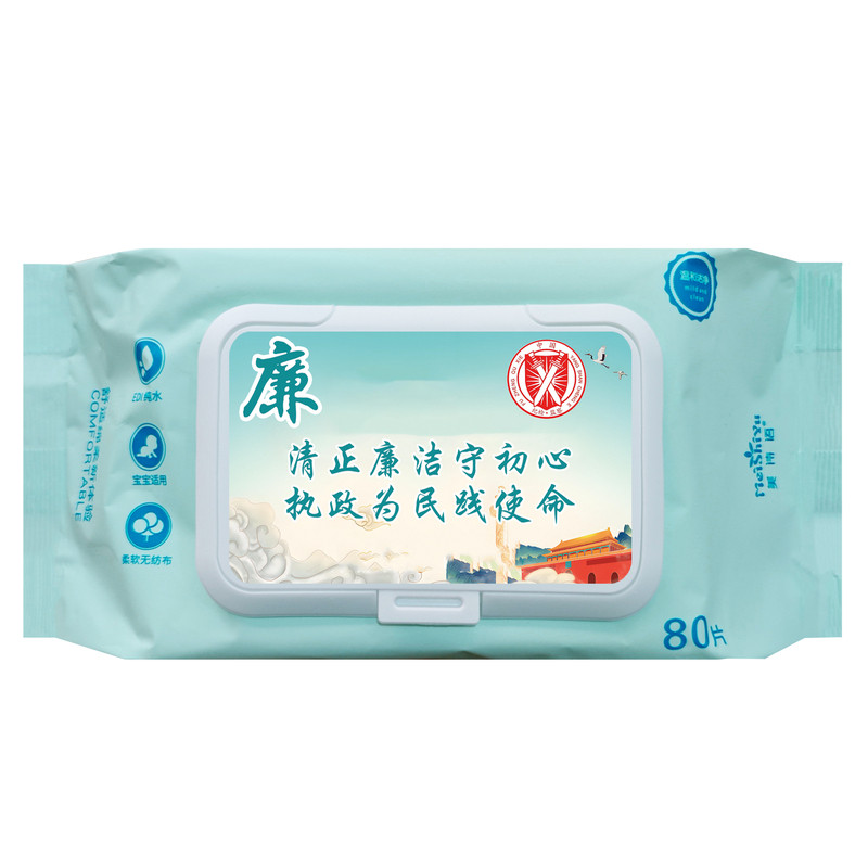 大包湿巾纸定制80抽小批量10常规湿巾