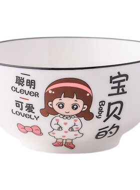 亲子一家人米饭碗陶瓷卡通