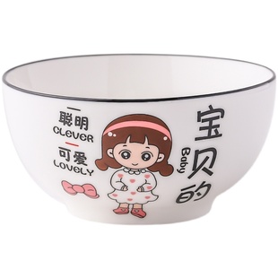 5英寸圆碗亲子吃饭碗卡通米饭碗陶瓷网红瓷碗家用餐具早餐碗组合