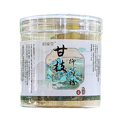 草本贴敷组方成方粉贴敷粉