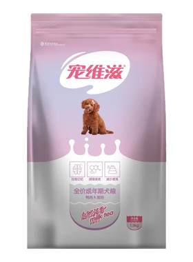 宠维滋成犬粮1.5kg3斤鸭肉蛋粉通用型泰迪吉娃娃柯基蓓利狗粮干粮