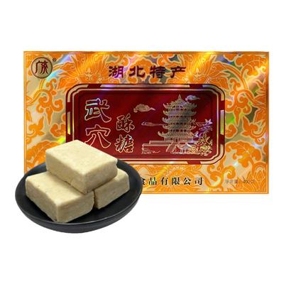 湖北特产武穴酥糖芝麻桂花糖