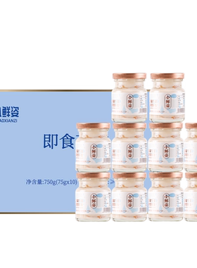 10瓶即食花胶开盖即食胶小鲜姿