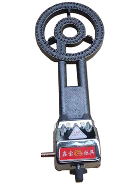 低压猛火炉亿厨邦火力均匀蓝焰