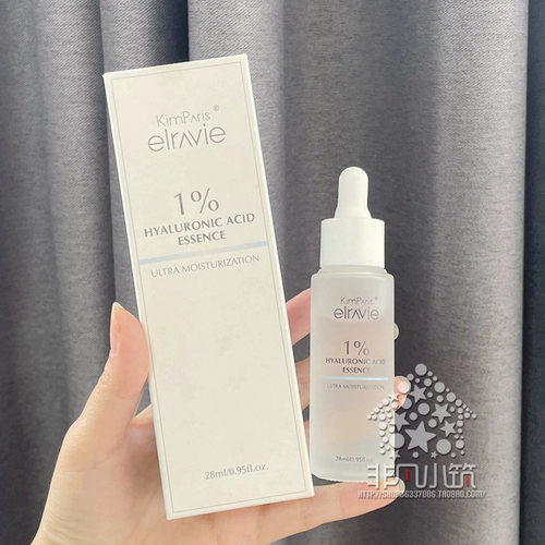 Высококонцентрированная увлажняющая эссенция с гиалуроновой кислотой, Южная Корея, 28 мл