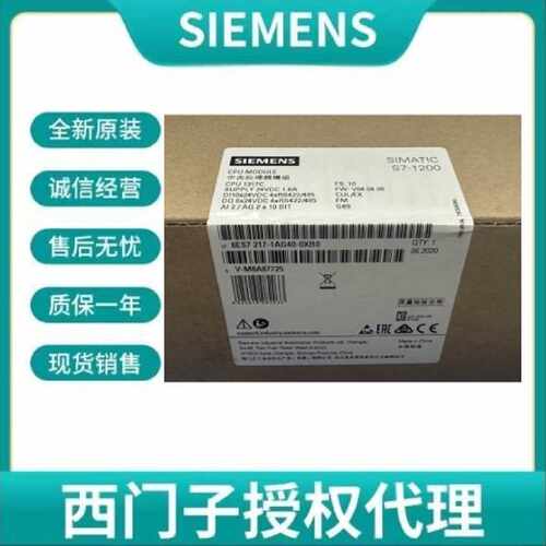 议价供应西门子CPU1217C DC/DC/DC 6ES7217-1AG40-0XB0