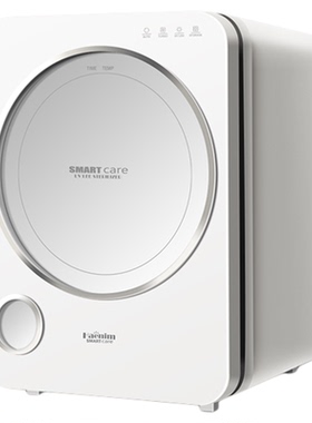 韩国Smartcare太阳公公婴儿奶瓶消毒器宝宝紫外线杀菌烘干消毒柜