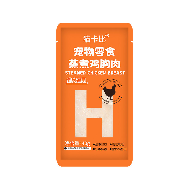宠物蒸煮鸡胸肉猫咪鸡肉零食即食湿粮含鱼油营养补水狗狗专用拌饭