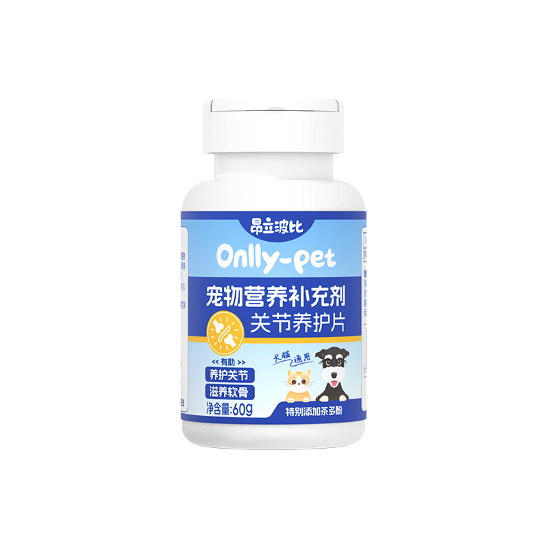 昂立波比关节养护片呵护猫狗软骨