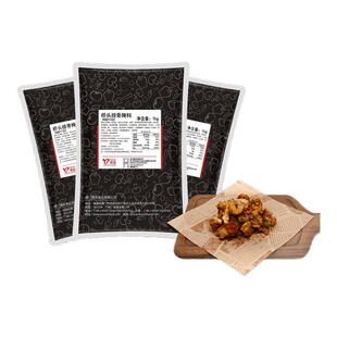 桥头排骨腌料中式炸鸡配方核心料蒜香炸肉烧烤腌制料脆皮裹粉商用