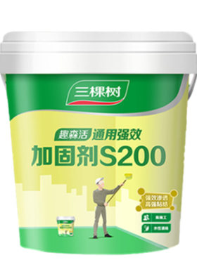 三棵树墙面加固剂净味环保