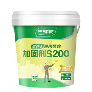 三棵树墙面加固剂墙固地固胶彩色界面剂拉毛内墙混凝土固化剂