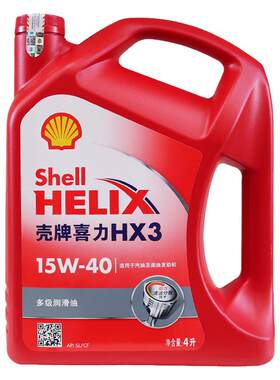 壳牌红壳矿物油15W40原厂正品