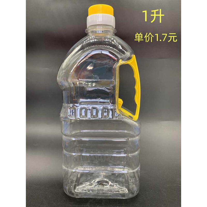 1斤2斤/3斤5斤10斤透明PET食品级塑料油瓶酒瓶油桶酒桶油壶香油瓶