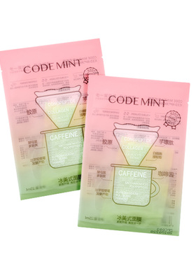 第二代codemint纨素之肤补水面膜